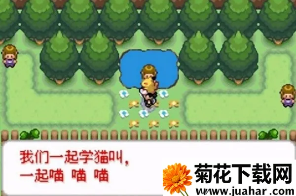 �ڴ�����ȥ��Ƥ����(������������Ϸ)v1 �ֻ���