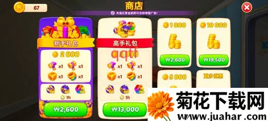 ��������Ұ�׿���ֻ���