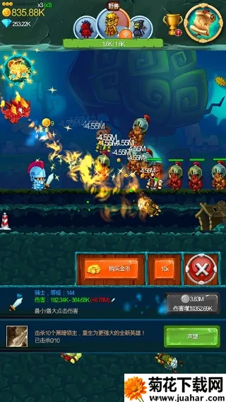 点击骑士2025官方最新版本 点击骑士2025官方最新版本