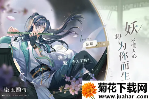 è֮��Լ��(Ů����������Ϸ)v1.0.0 �ֻ���