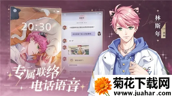 è֮��Լ��(Ů����������Ϸ)v1.0.0 �ֻ���