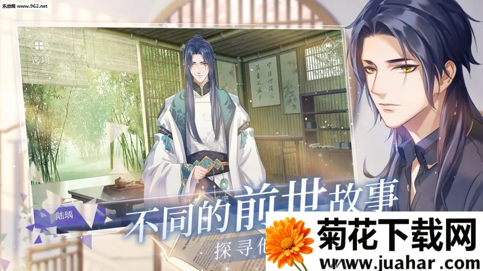 è֮��Լ��(Ů����������Ϸ)v1.0.0 �ֻ���