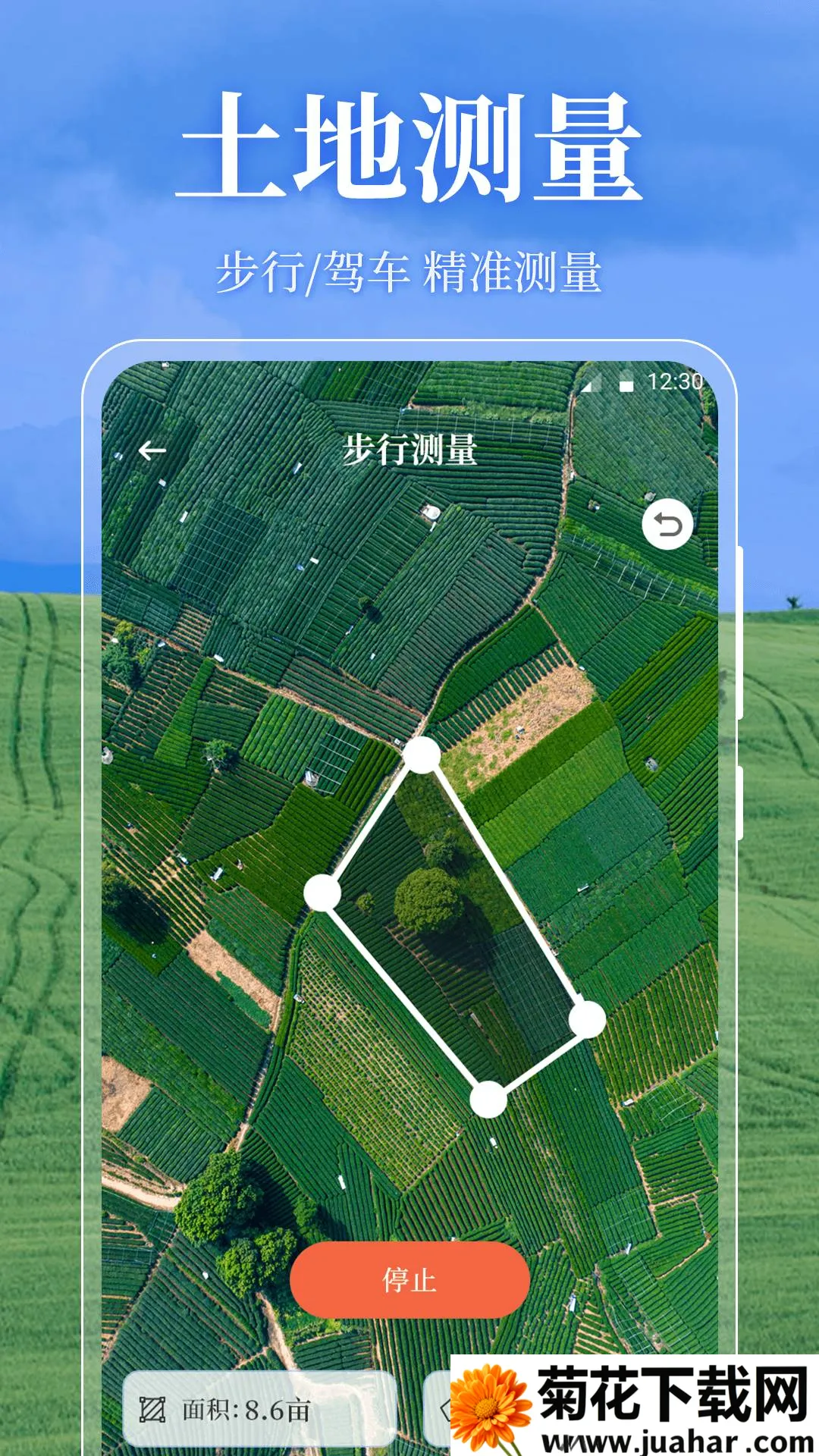 ��Ķ��OneGPS(�๦�ܲ�������)v3.1.0 ��׿��