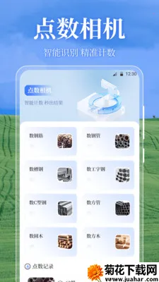 ��Ķ��OneGPS(�๦�ܲ�������)v3.1.0 ��׿��