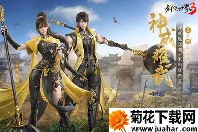 ��������32025����v1.6.8995 �ٷ�����