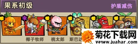 植物历险记2025最新版本 植物历险记2025最新版本