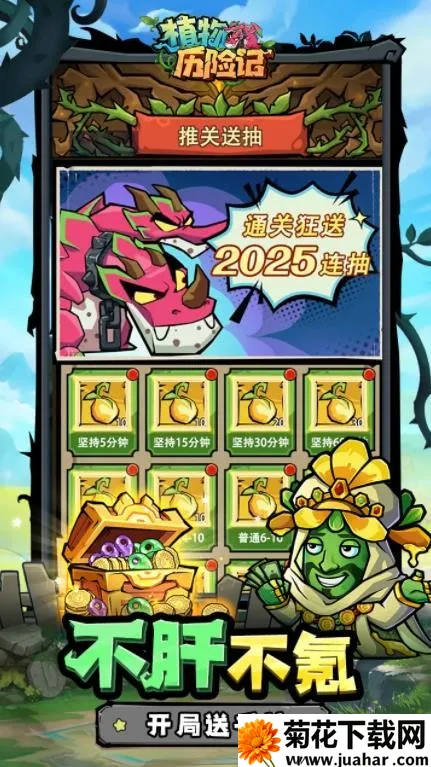 ֲ�����ռ�2025���°汾v1.0 ��Ѱ�