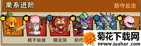 植物历险记2025最新版本 植物历险记2025最新版本