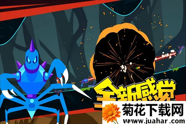 蜘蛛与激光剑(动作射击游戏) 蜘蛛与激光剑(动作射击游戏)