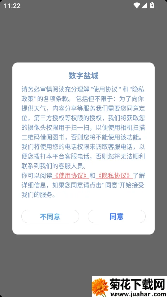 �����γ�(�γ���Ѷƽ̨)