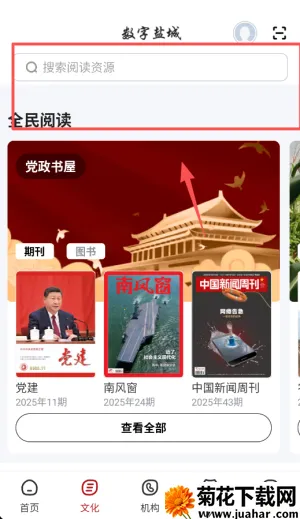 �����γ�(�γ���Ѷƽ̨)