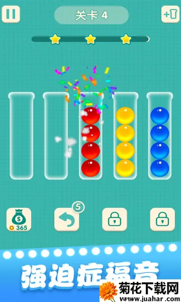 һ��������(��������С��Ϸ)