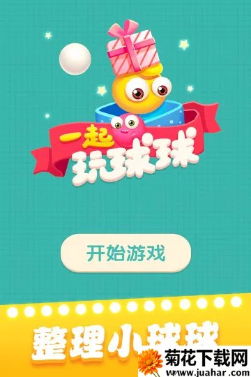 һ��������(��������С��Ϸ)v1.1.9 �ٷ�����