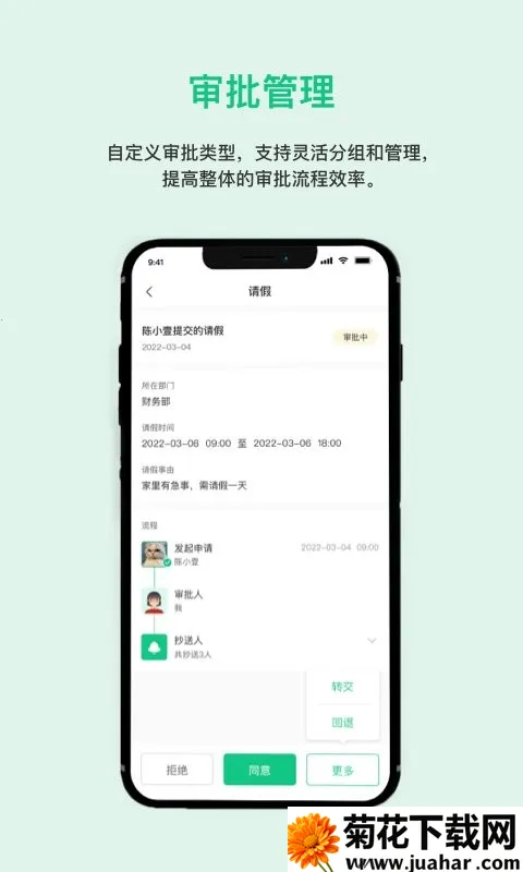 һ��Ҽ(У԰��������)v3.4.7 �ֻ���