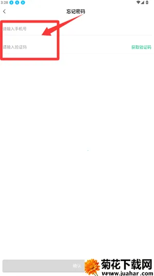 һ��Ҽ(У԰��������)