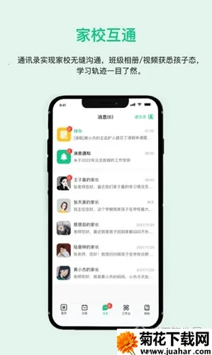 һ��Ҽ(У԰��������)