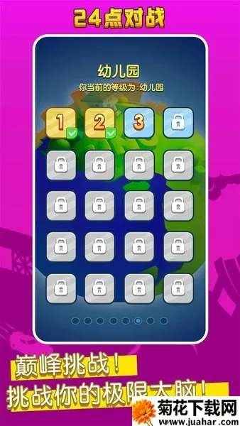 ������ս��(������ս��Ϸ)v1.8 ��׿��