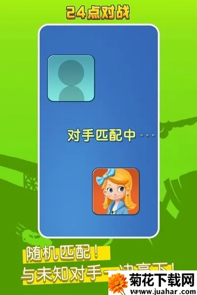 ������ս��(������ս��Ϸ)v1.8 ��׿��