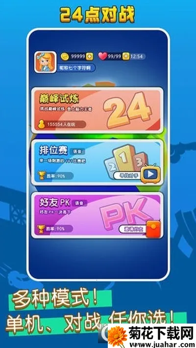 ������ս��(������ս��Ϸ)