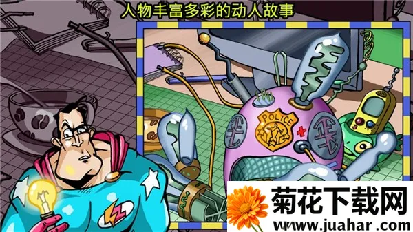 ��̽�˸�Ȯ�����(����������Ϸ)v1.0.008 �ֻ���