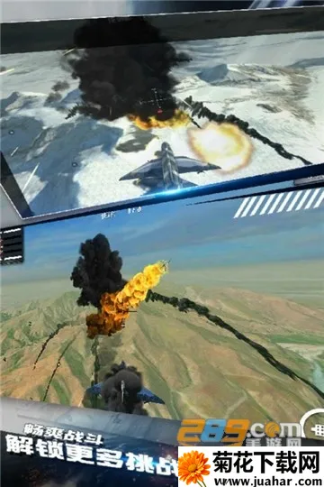 ģ��ɻ���ս(��սģ����Ϸ)v2.1 ��׿��