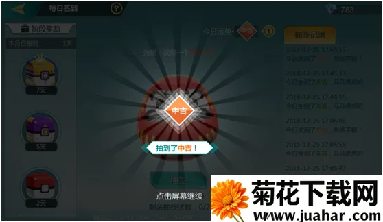 ���ɾ���(�����ս��Ϸ)