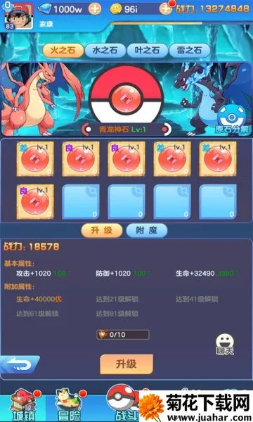 ���ɾ���(�����ս��Ϸ)v2.0.0 �ٷ�����