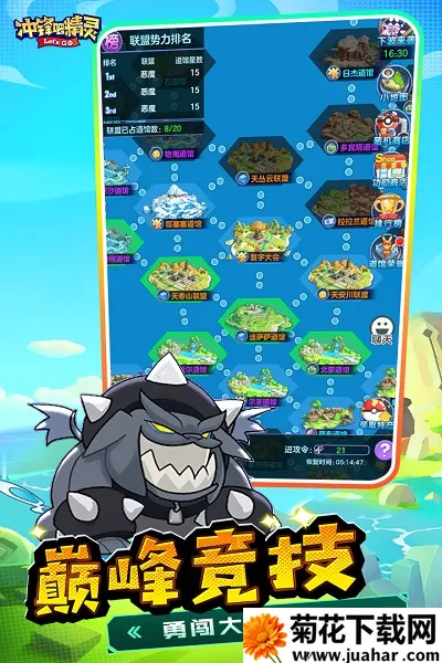 ���ɾ���(�����ս��Ϸ)v2.0.0 �ٷ�����