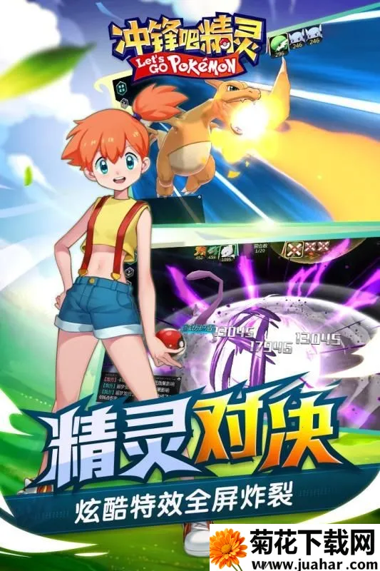 ���ɾ���(�����ս��Ϸ)v2.0.0 �ٷ�����