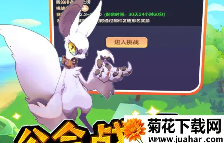 ���ɾ���(�����ս��Ϸ)