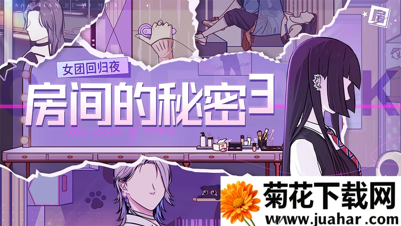 ���������3Ů�Żع�ҹ2025����v1.1.3.f5d59cdd ��Ѱ�