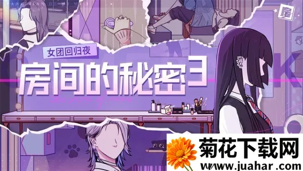 ���������3Ů�Żع�ҹ2025����v1.1.3.f5d59cdd ��Ѱ�