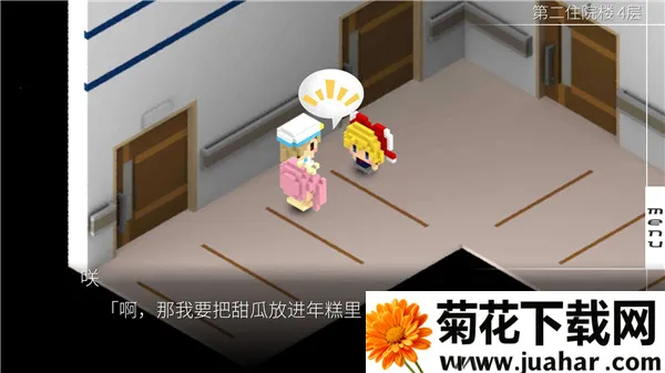 我在七年后等你(文字解谜游戏) 我在七年后等你(文字解谜游戏)