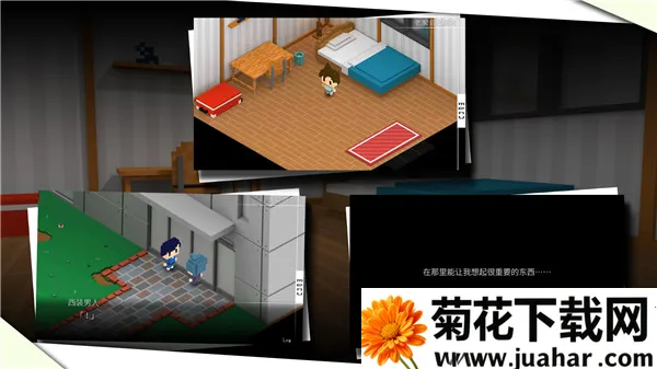 我在七年后等你(文字解谜游戏) 我在七年后等你(文字解谜游戏)