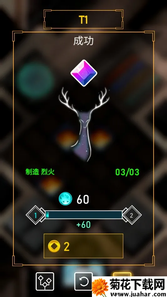 Ԫ��ģ��ս(Ԫ�غϳ�����)v1.0.1 �ٷ�����