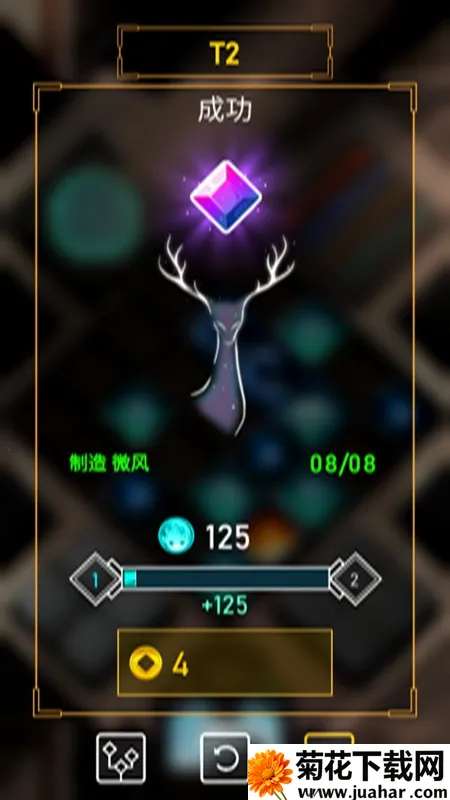 Ԫ��ģ��ս(Ԫ�غϳ�����)v1.0.1 �ٷ�����