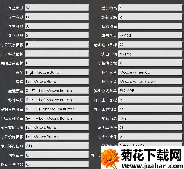 异星工厂安卓版手机版 异星工厂安卓版手机版