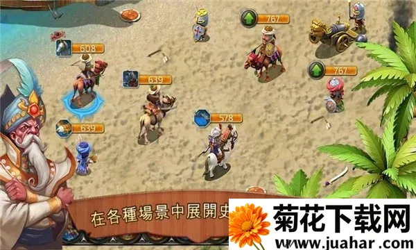 ��������(����ս����Ϸ)v1.5.2n �ٷ�����