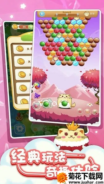 ������è������(���������Ϸ)v1.5.8 ��׿��