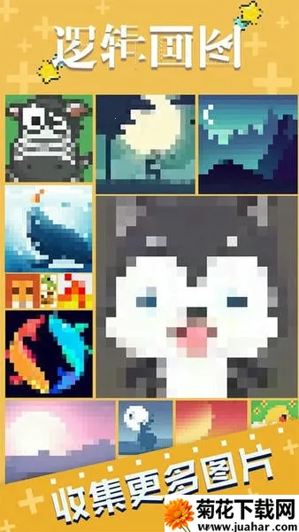 �߼���ͼ2025�ٷ����°汾