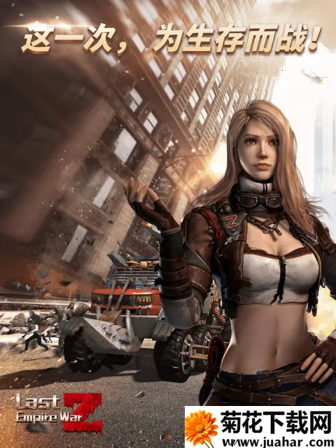 ĩ������ɥʬ֮ս(ɥʬ����������Ϸ)v1.0.186 �ٷ�����