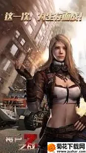 ĩ������ɥʬ֮ս(ɥʬ����������Ϸ)v1.0.186 �ٷ�����