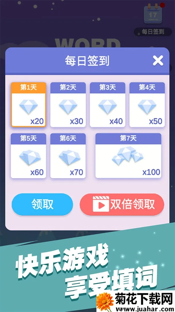 ȫ�����(Ӣ��ѧϰ��Ϸ)