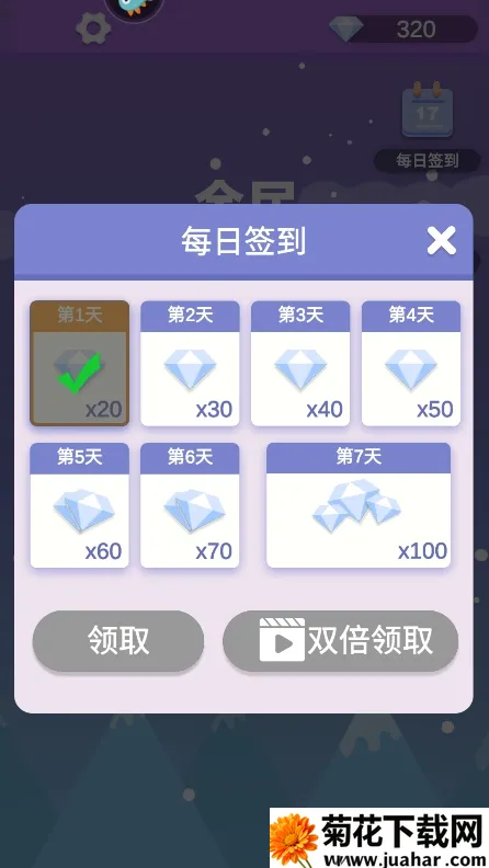 ȫ�����(Ӣ��ѧϰ��Ϸ)v1.1.10 ��׿��