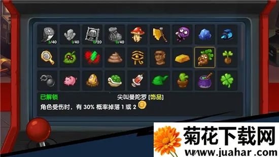 ����������(ð�ն�����Ϸ)v1.2.1 �ֻ���