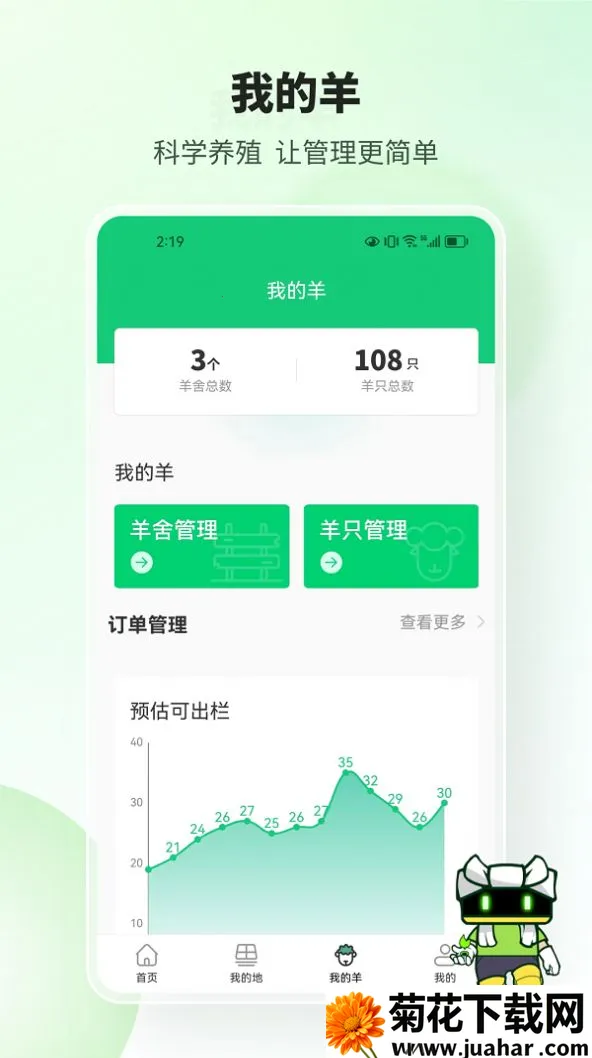 ������ũ��(ũ����������)v1.0.2 �ٷ�����