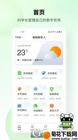 ������ũ��(ũ����������)v1.0.2 �ٷ�����