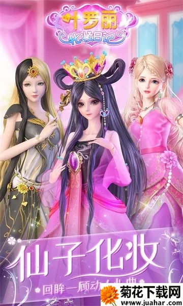 Ҷ������ױ�ռ�2025���°汾