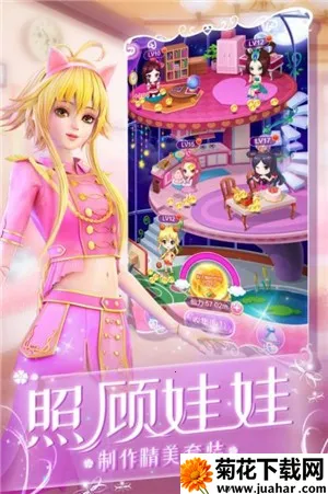 Ҷ������ױ�ռ�2025���°汾v1.6.3 ��׿��