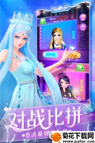 Ҷ������ױ�ռ�2025���°汾v1.6.3 ��׿��